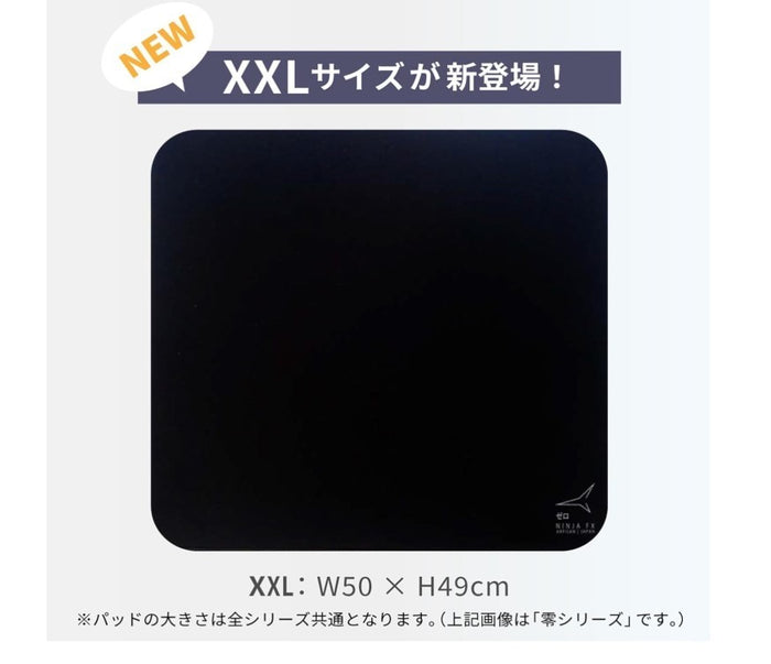 Artisan Ninja FX 99 Soft Gaming Mouse Mat XL Cloth Mouse Pad XLarge Black-297